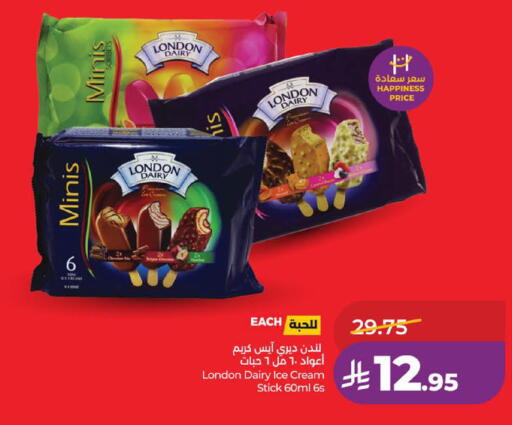 available at LULU Hypermarket in KSA, Saudi Arabia, Saudi - Al Khobar