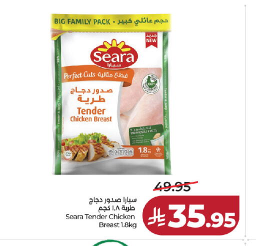 available at لولو هايبرماركت in مملكة العربية السعودية, السعودية, سعودية - الخرج