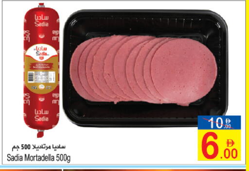 available at سن اند ساند هايبر ماركت ذ.م.م in الإمارات العربية المتحدة , الامارات - رَأْس ٱلْخَيْمَة