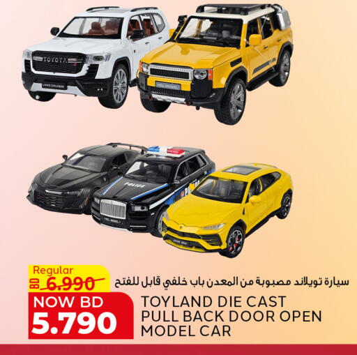 available at الجزيرة سوبرماركت in البحرين