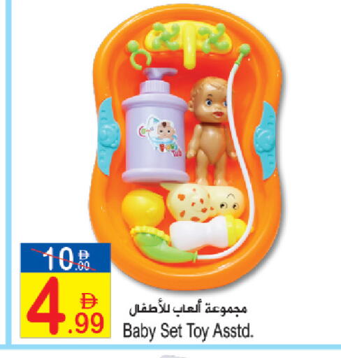 available at سن اند ساند هايبر ماركت ذ.م.م in الإمارات العربية المتحدة , الامارات - رَأْس ٱلْخَيْمَة