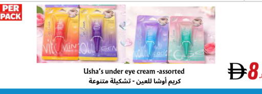 available at ويست زون سوبرماركت in الإمارات العربية المتحدة , الامارات - دبي