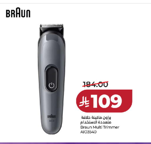 available at LULU Hypermarket in KSA, Saudi Arabia, Saudi - Al-Kharj