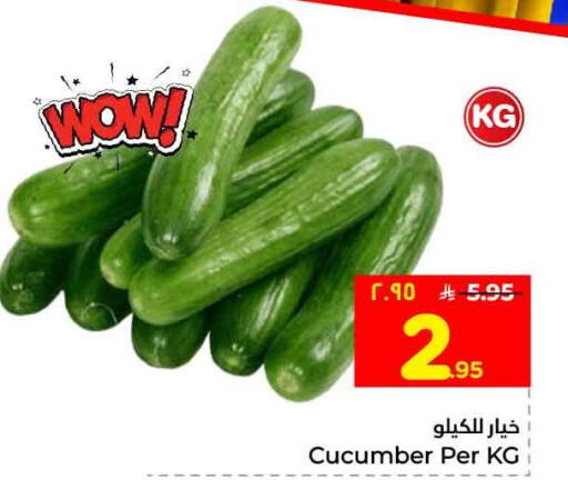 Cucumber available at Hyper Al Wafa in KSA, Saudi Arabia, Saudi - Jeddah