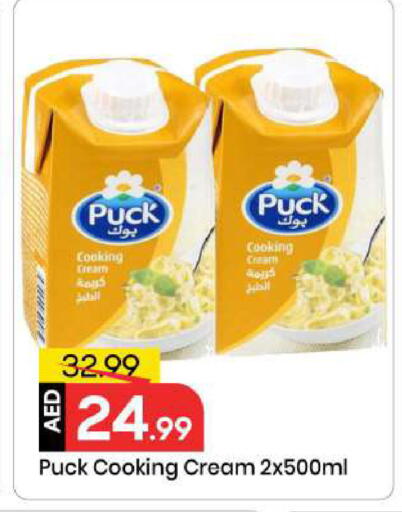 available at Mark & Save in UAE - Sharjah / Ajman