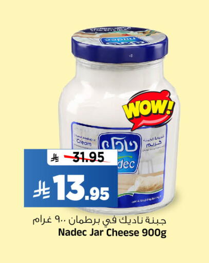 available at Al Madina Hypermarket in KSA, Saudi Arabia, Saudi - Riyadh