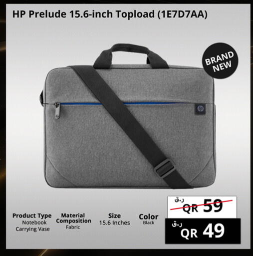 available at Prestige Computers in Qatar - Al-Shahaniya