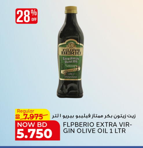 available at الجزيرة سوبرماركت in البحرين