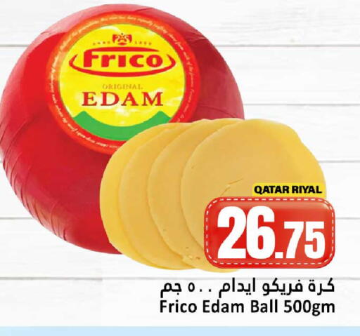available at دانة هايبرماركت in قطر - الشحانية
