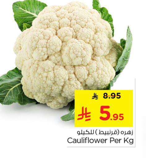 Cauliflower available at Nesto in KSA, Saudi Arabia, Saudi - Buraidah