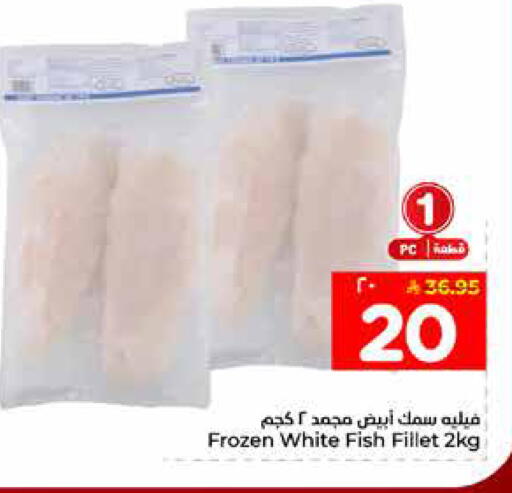 available at Hyper Al Wafa in KSA, Saudi Arabia, Saudi - Al-Kharj