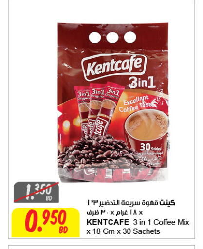 available at The Sultan Center in Bahrain