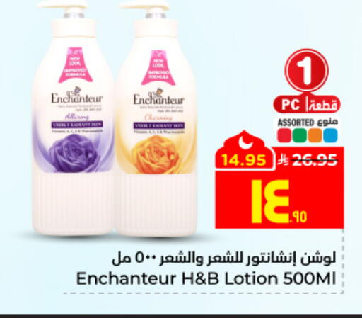 available at Hyper Al Wafa in KSA, Saudi Arabia, Saudi - Jeddah