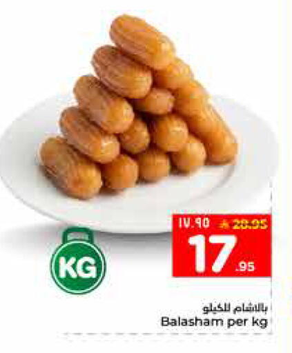 available at Hyper Al Wafa in KSA, Saudi Arabia, Saudi - Al-Kharj