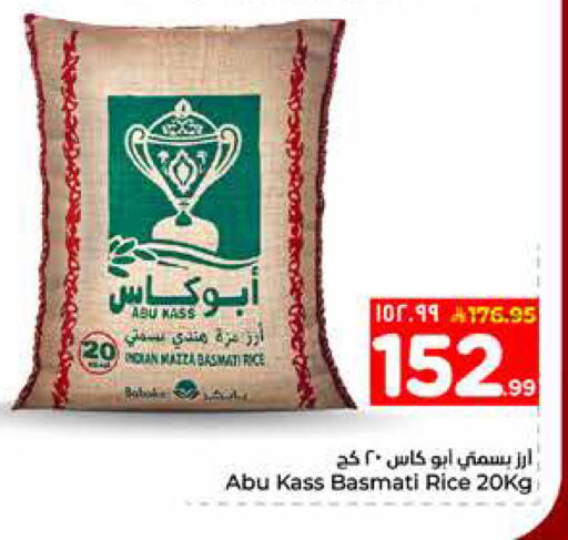 available at Hyper Al Wafa in KSA, Saudi Arabia, Saudi - Al-Kharj