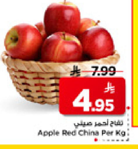 Apple from China available at مارك & سيف in مملكة العربية السعودية, السعودية, سعودية - الخبر‎