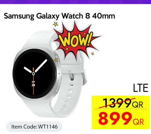 available at آي كونكت in قطر - الدوحة