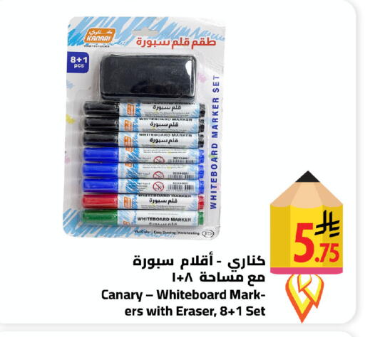 available at وهج مارت in مملكة العربية السعودية, السعودية, سعودية - جدة