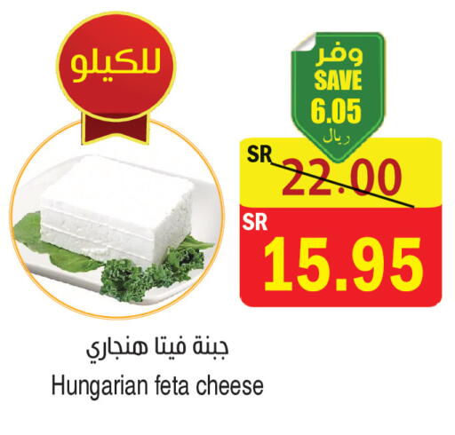 available at المركز الأخضر للتسويق in مملكة العربية السعودية, السعودية, سعودية - المنطقة الشرقية