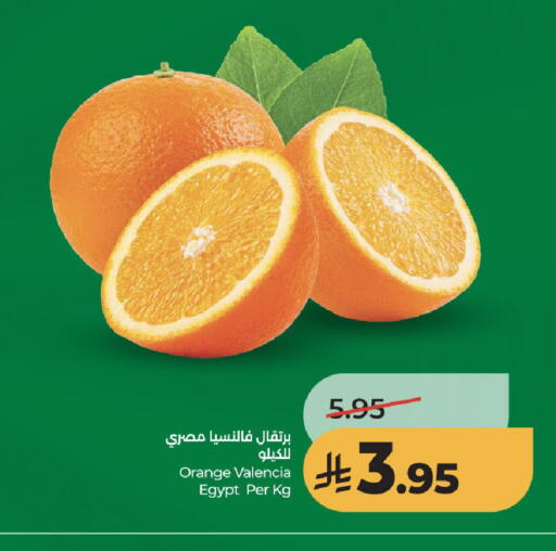 Orange from Egypt available at لولو هايبرماركت in مملكة العربية السعودية, السعودية, سعودية - تبوك