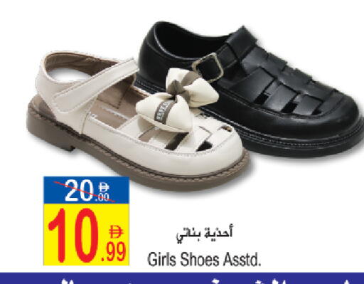 available at سن اند ساند هايبر ماركت ذ.م.م in الإمارات العربية المتحدة , الامارات - رَأْس ٱلْخَيْمَة