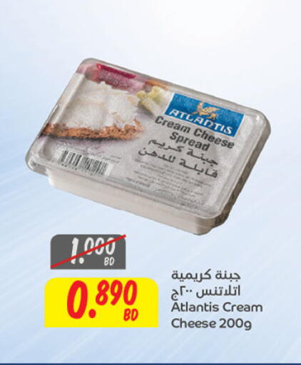 available at The Sultan Center in Bahrain