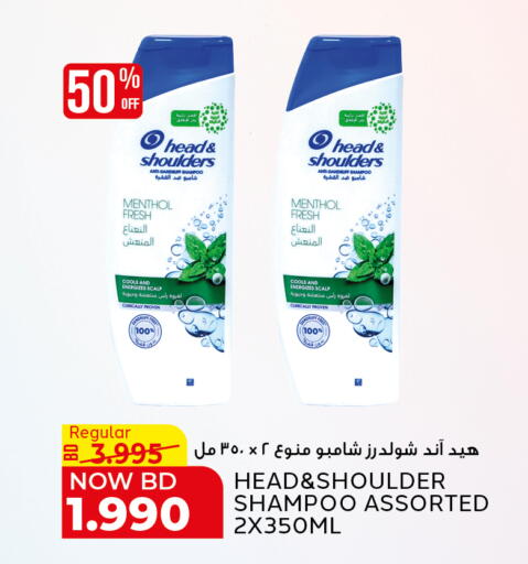 available at الجزيرة سوبرماركت in البحرين