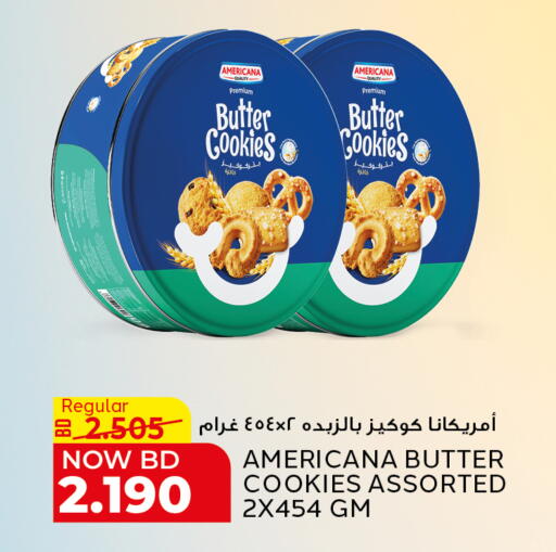 available at الجزيرة سوبرماركت in البحرين