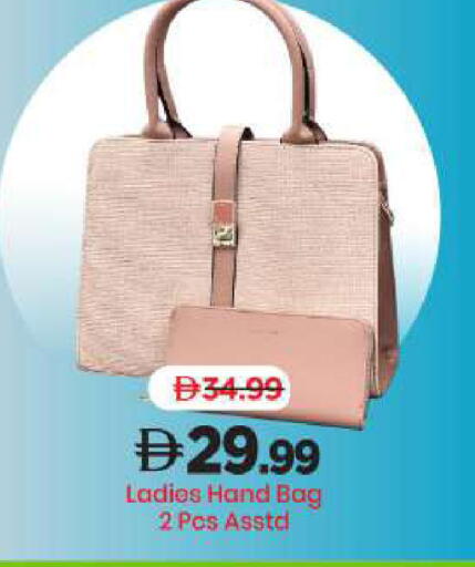 available at Mark & Save in UAE - Sharjah / Ajman