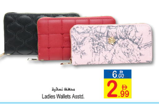 available at Sun and Sand Hypermarket in UAE - Ras al Khaimah