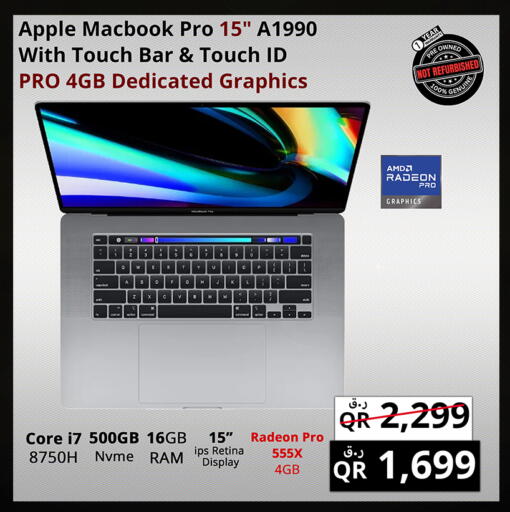 Apple available at برستيج كمبيوتر in قطر - الضعاين