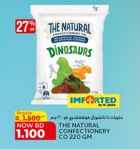 available at الجزيرة سوبرماركت in البحرين