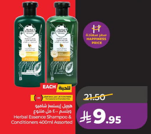 available at لولو هايبرماركت in مملكة العربية السعودية, السعودية, سعودية - الخبر‎
