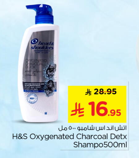 available at Nesto in KSA, Saudi Arabia, Saudi - Buraidah