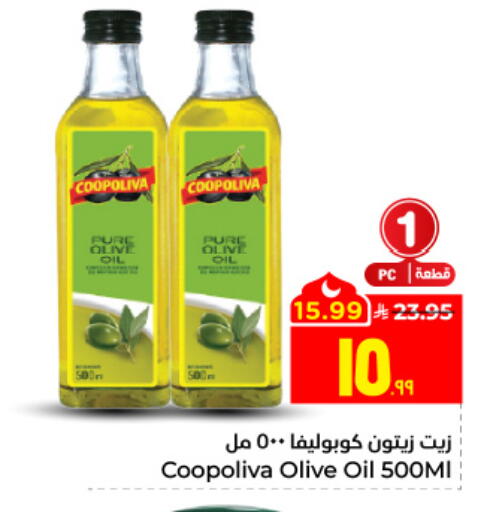 available at هايبر الوفاء in مملكة العربية السعودية, السعودية, سعودية - الخرج