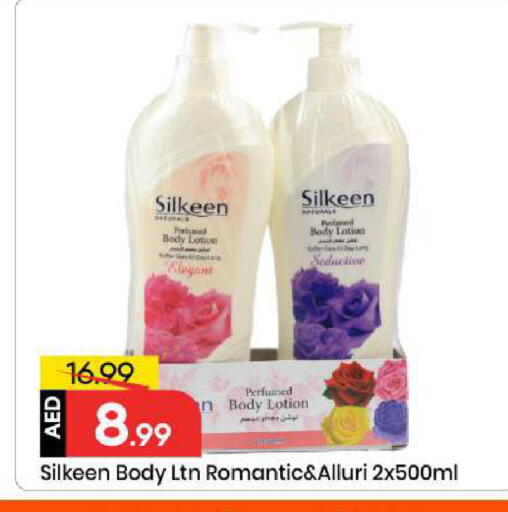 available at مارك & سيف in الإمارات العربية المتحدة , الامارات - الشارقة / عجمان