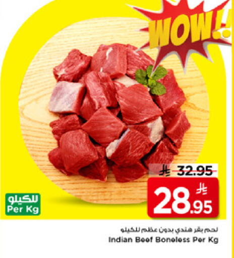 available at Mark & Save in KSA, Saudi Arabia, Saudi - Riyadh