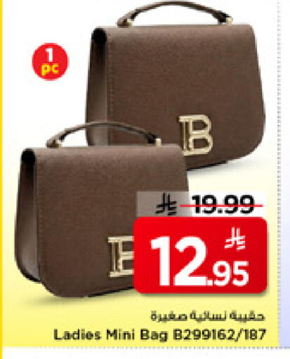 available at مارك & سيف in مملكة العربية السعودية, السعودية, سعودية - الخبر‎