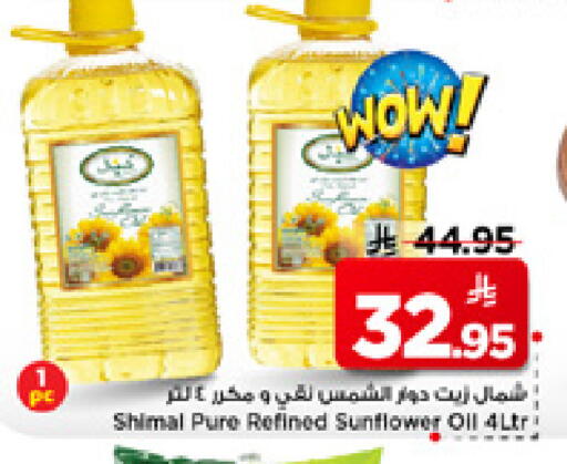 available at Mark & Save in KSA, Saudi Arabia, Saudi - Riyadh