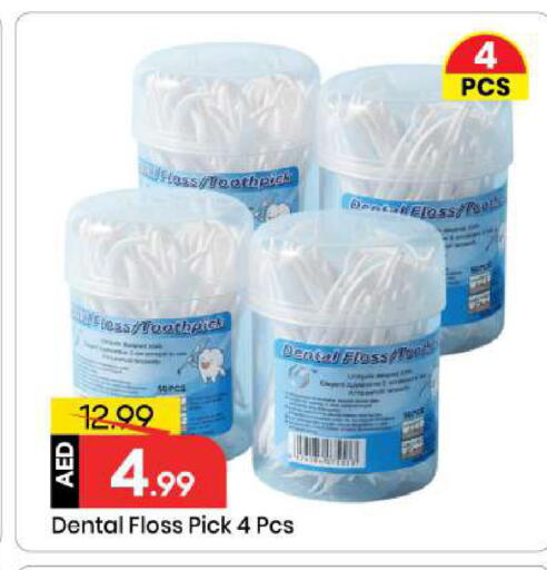 available at مارك & سيف in الإمارات العربية المتحدة , الامارات - الشارقة / عجمان