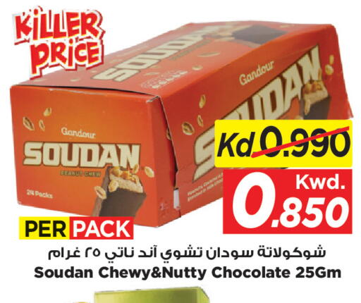 available at Mark & Save in Kuwait - Kuwait City