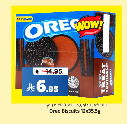 available at Al Madina Hypermarket in KSA, Saudi Arabia, Saudi - Riyadh