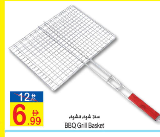 available at Sun and Sand Hypermarket in UAE - Ras al Khaimah