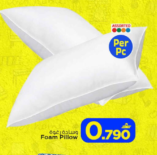 available at مارك & سايف in عُمان - صُحار‎