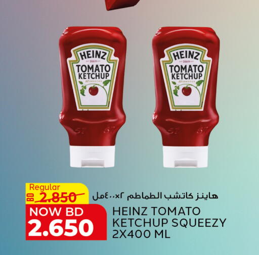 Tomato available at Al Jazira Supermarket in Bahrain