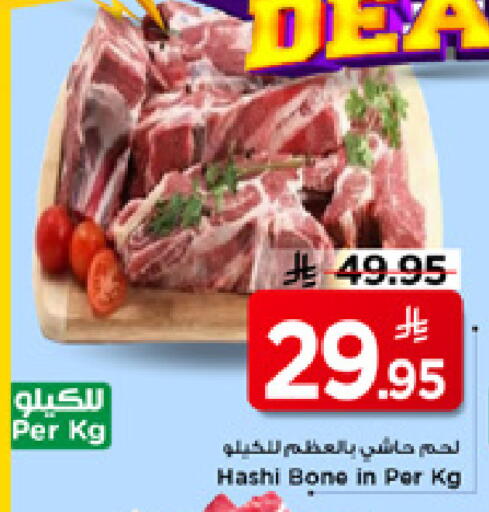 available at مارك & سيف in مملكة العربية السعودية, السعودية, سعودية - الرياض