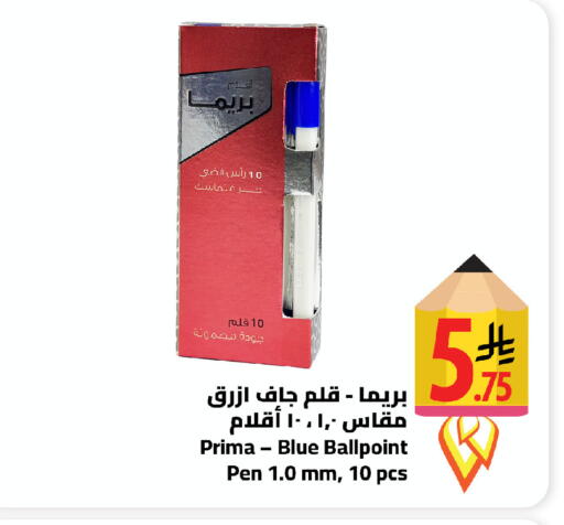 available at وهج مارت in مملكة العربية السعودية, السعودية, سعودية - جدة