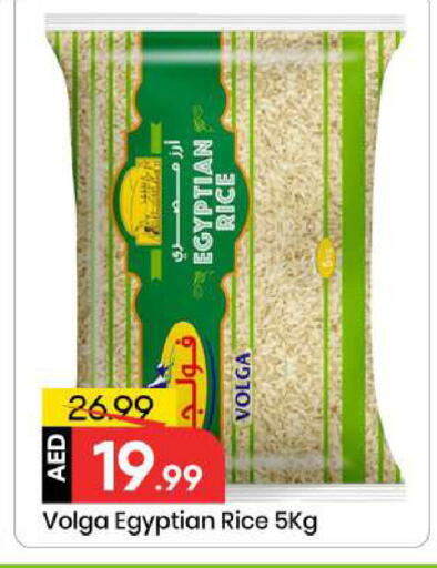 available at Mark & Save in UAE - Sharjah / Ajman