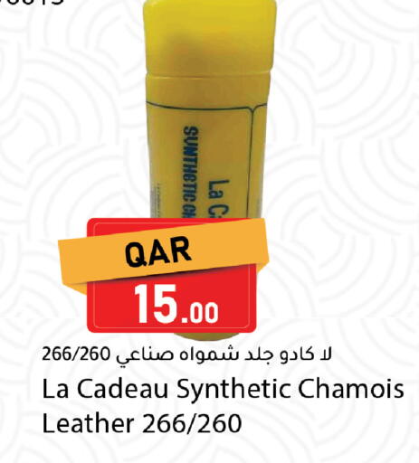 available at دانا ماركت in قطر - الوكرة