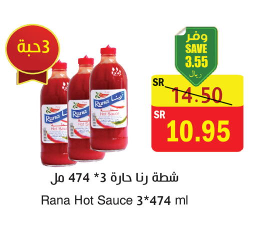 available at المركز الأخضر للتسويق in مملكة العربية السعودية, السعودية, سعودية - المنطقة الشرقية